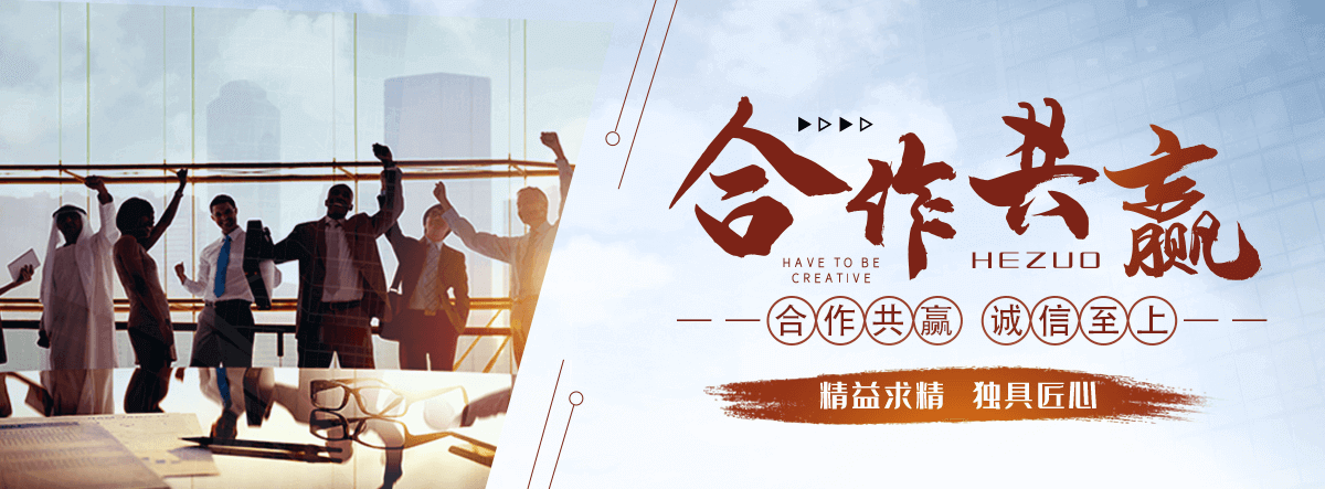 温州